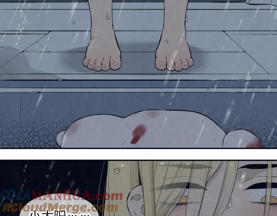 不乖 - 第73话 最后一把刀 - 第34张图