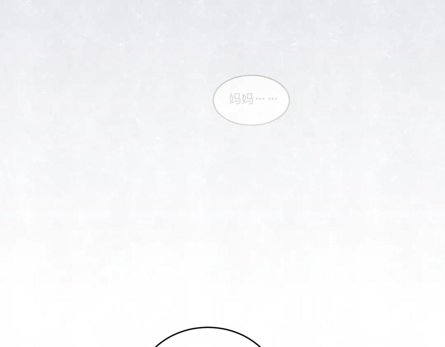 不乖 - 第73话 最后一把刀 - 第83张图