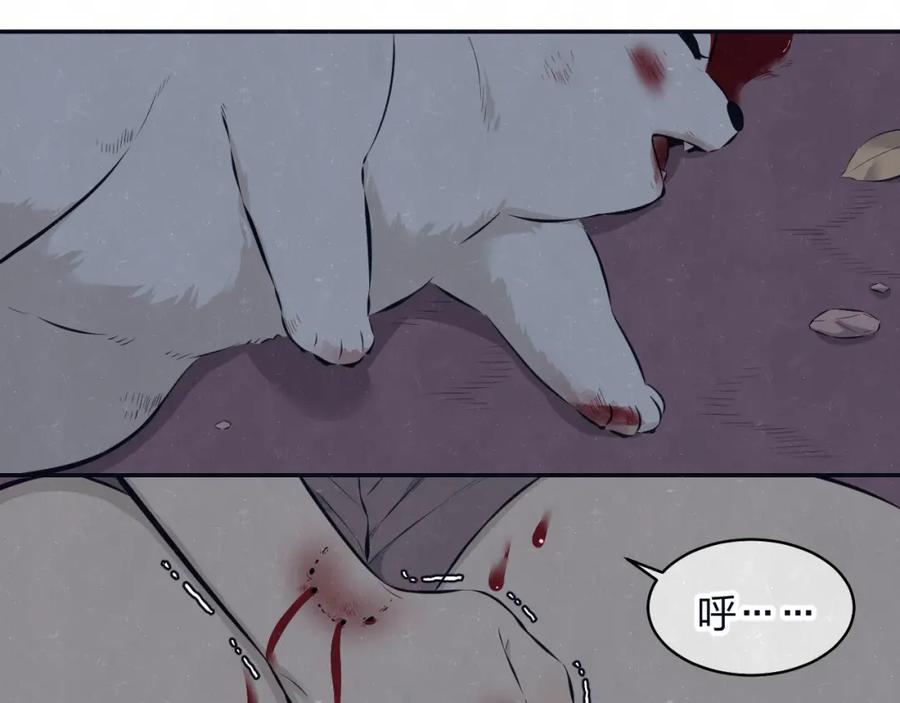 不乖 - 第73话 最后一把刀 - 第68张图