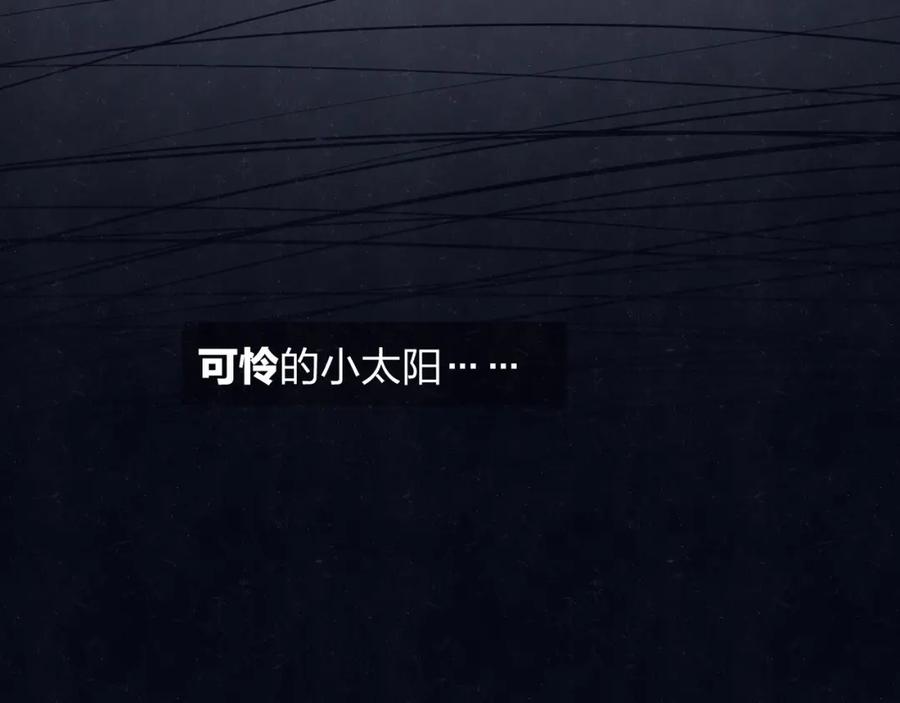 不乖 - 第73话 最后一把刀 - 第26张图