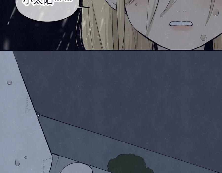 不乖 - 第73话 最后一把刀 - 第35张图