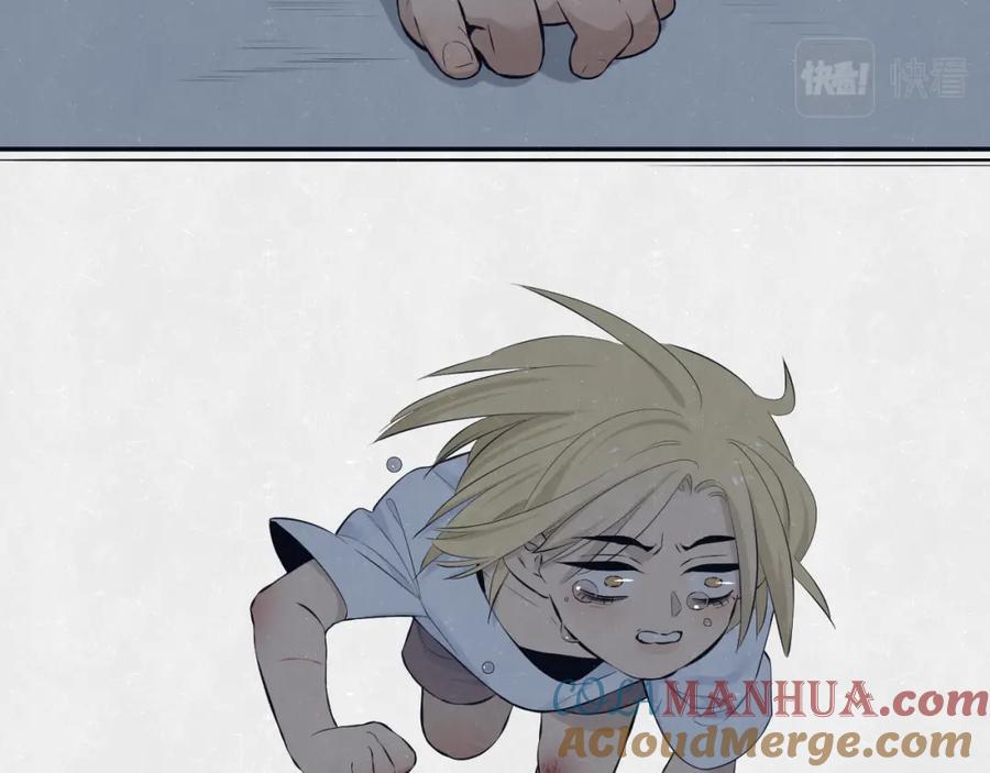 不乖 - 第73话 最后一把刀 - 第22张图