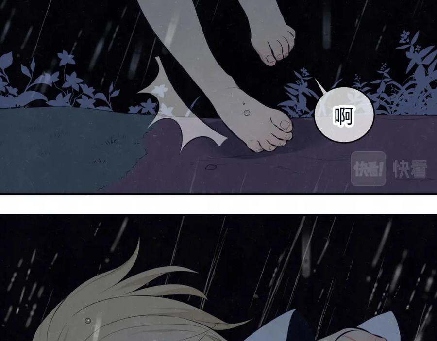 不乖 - 第73话 最后一把刀 - 第50张图