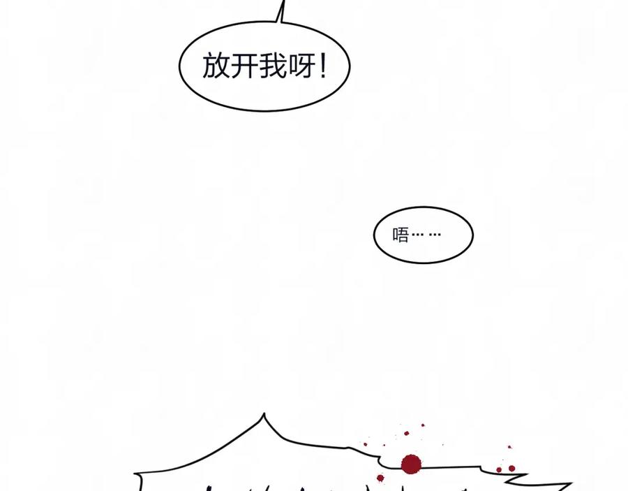 不乖 - 第73话 最后一把刀 - 第66张图