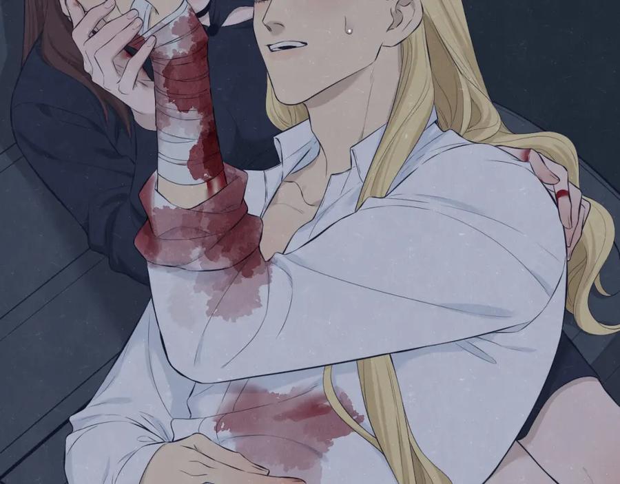 不乖 - 第74话 开始有糖 - 第2张图