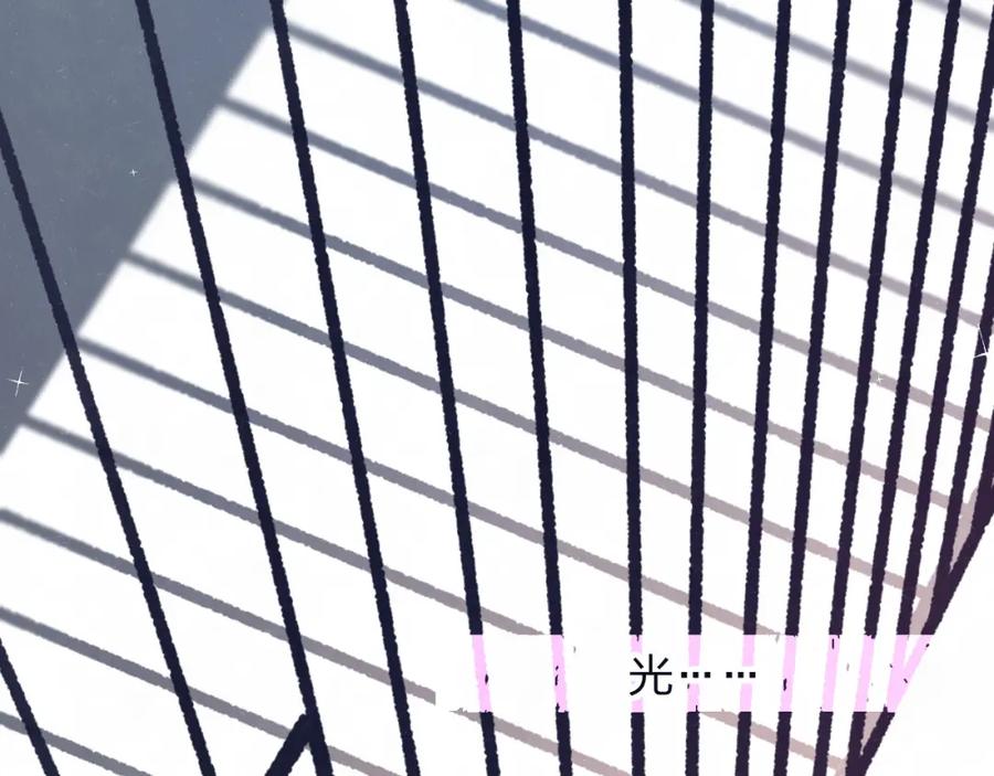 不乖 - 第74话 开始有糖 - 第11张图