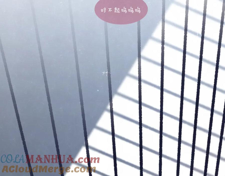 不乖 - 第74话 开始有糖 - 第10张图