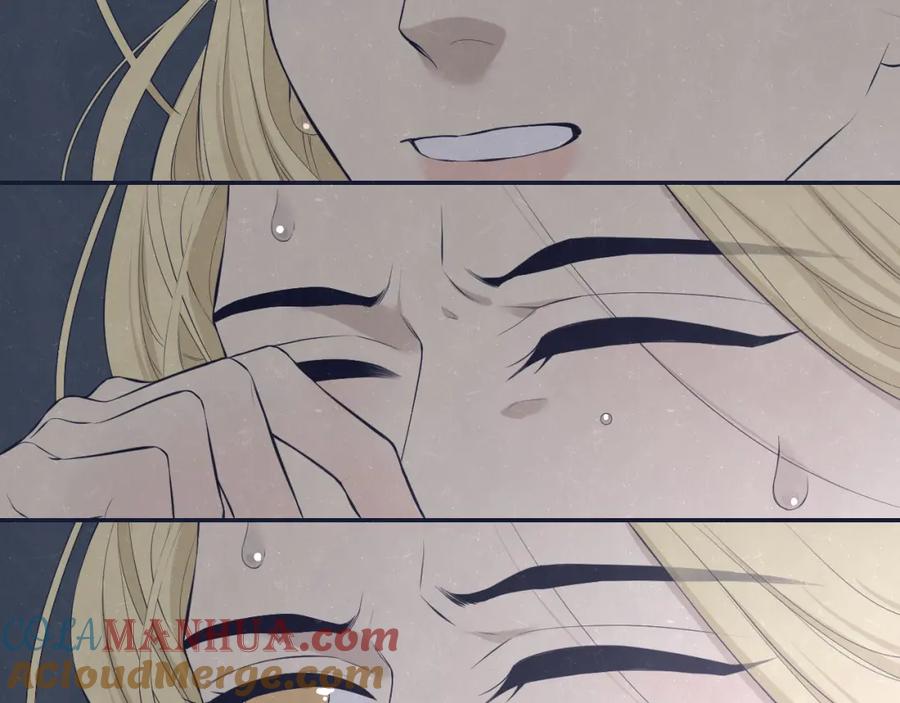 不乖 - 第74话 开始有糖 - 第4张图