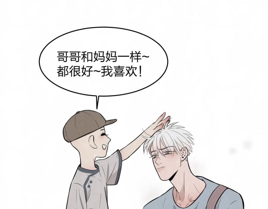 不乖 - 第6话 突然温柔很吓人 - 第54张图