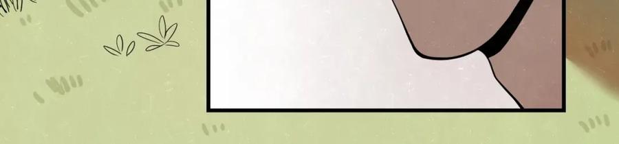 不乖 - 第6话 突然温柔很吓人 - 第11张图