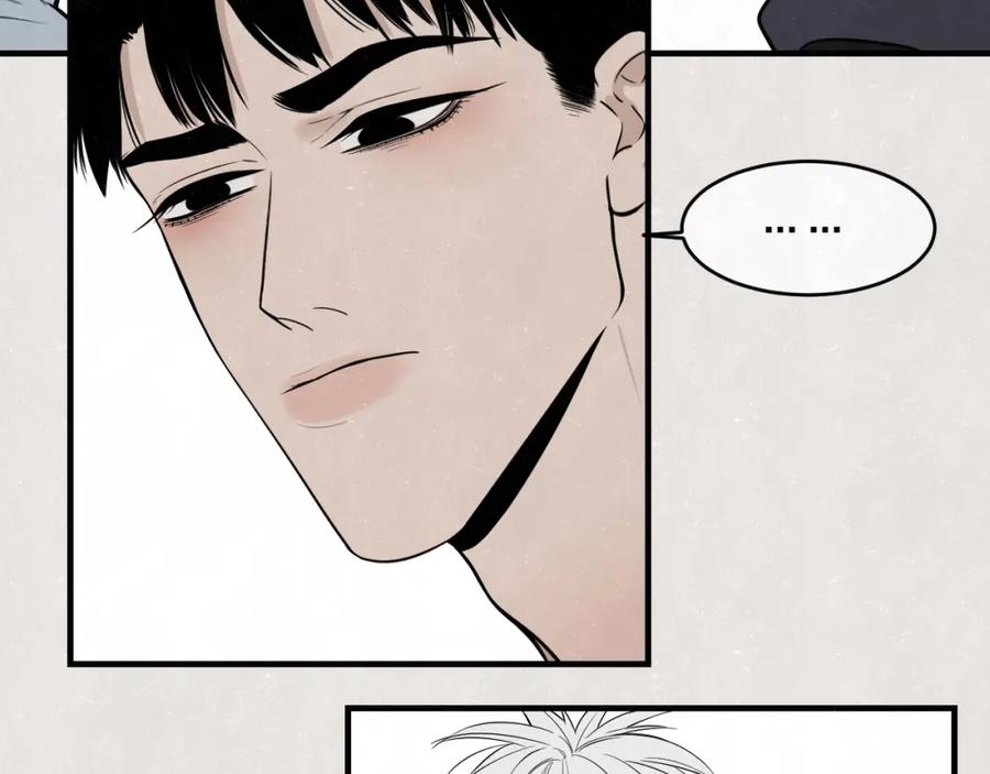 不乖 - 第6话 突然温柔很吓人 - 第14张图