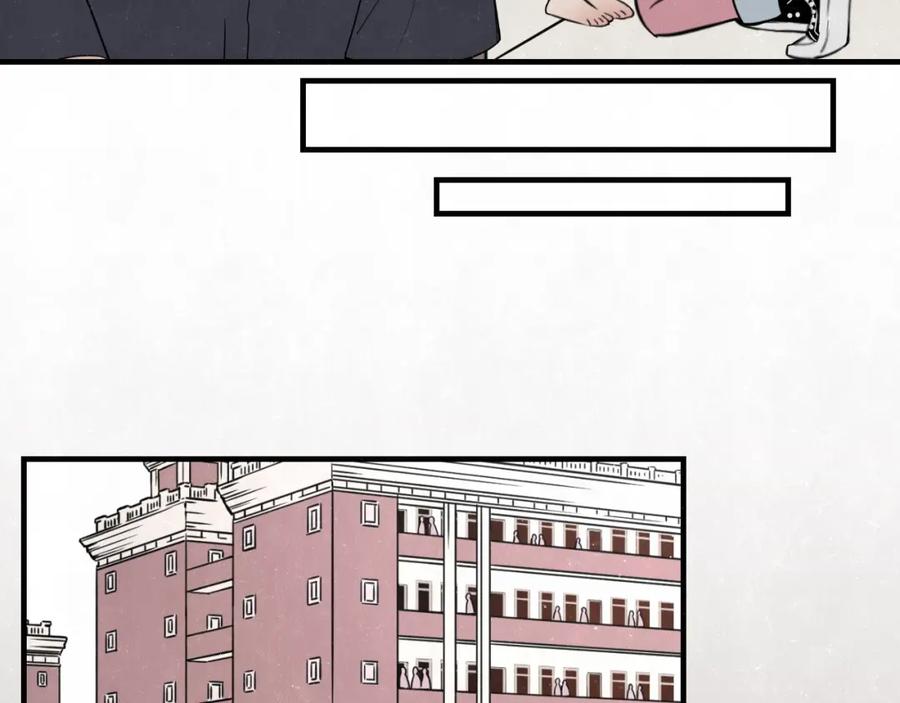 不乖 - 第6话 突然温柔很吓人 - 第57张图