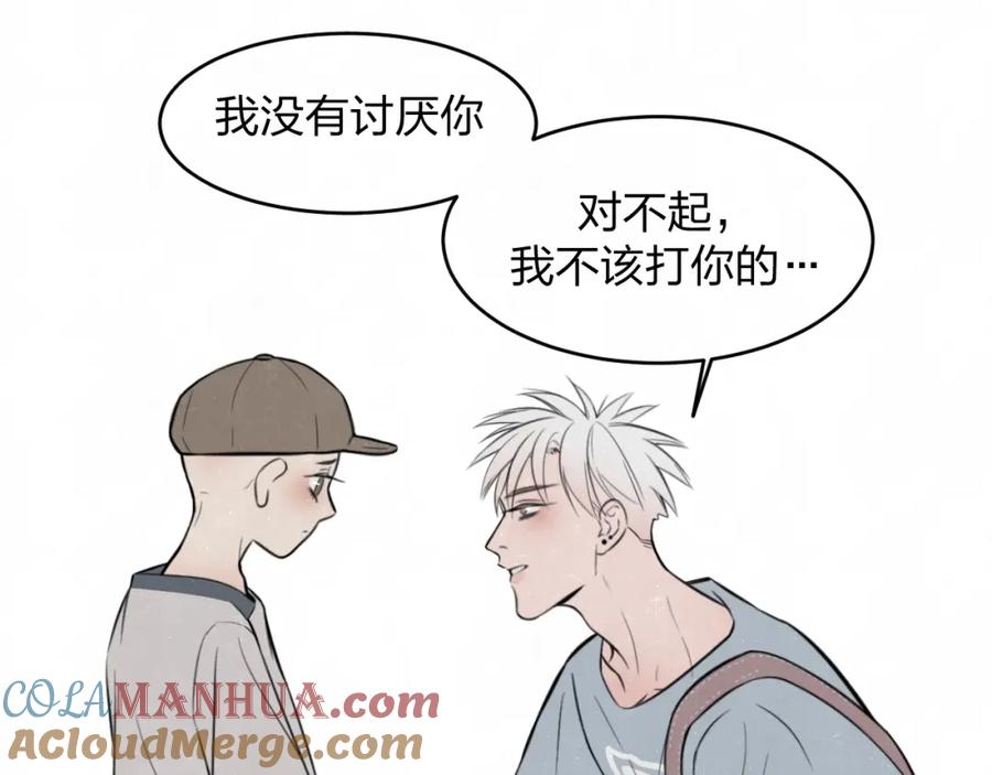 不乖 - 第6话 突然温柔很吓人 - 第49张图