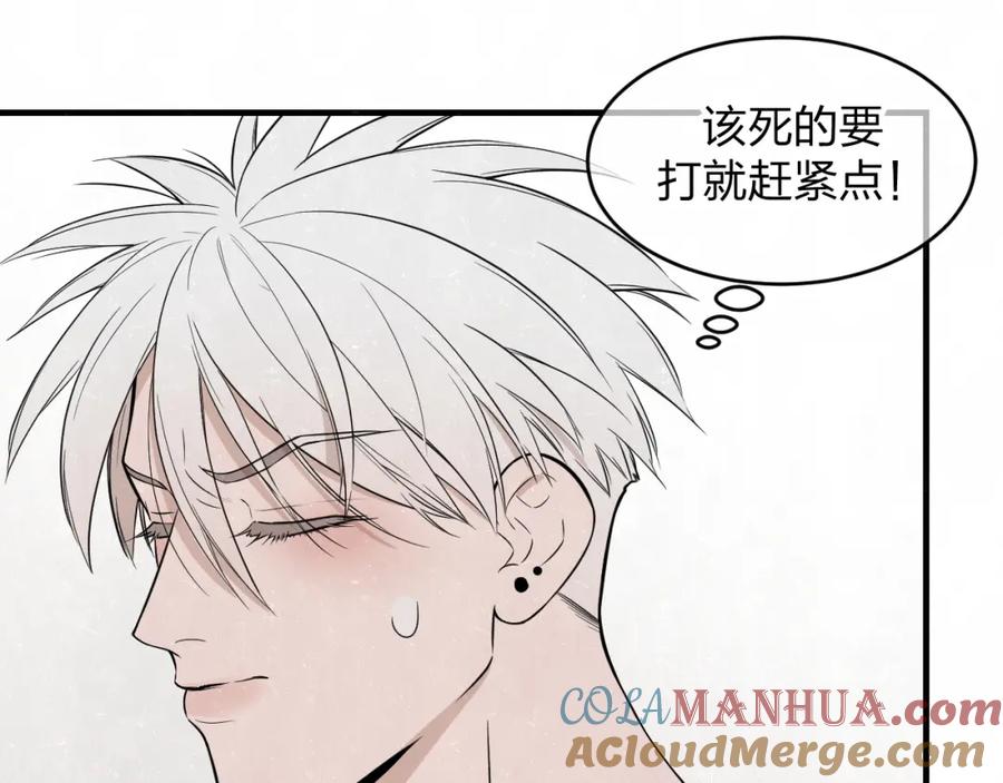 不乖 - 第6话 突然温柔很吓人 - 第28张图