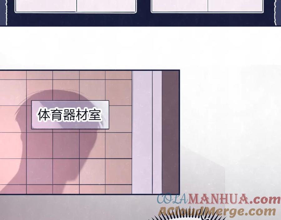 不乖 - 第75话 发糖 - 第25张图