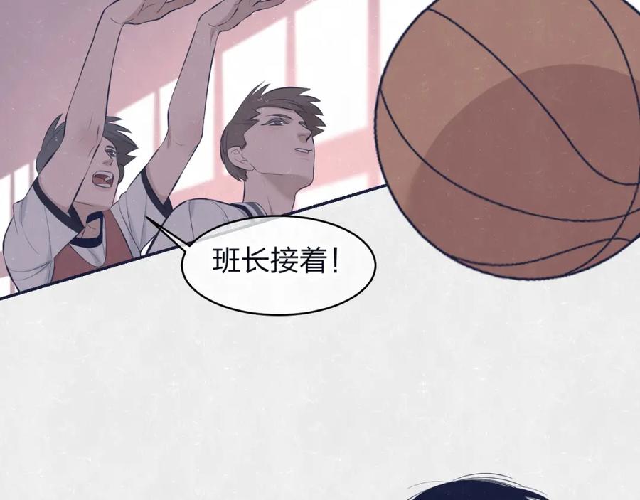 不乖 - 第75话 发糖 - 第11张图