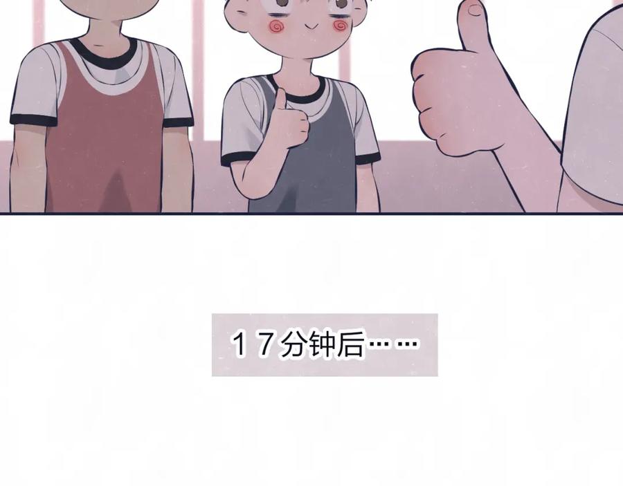 不乖 - 第75话 发糖 - 第23张图