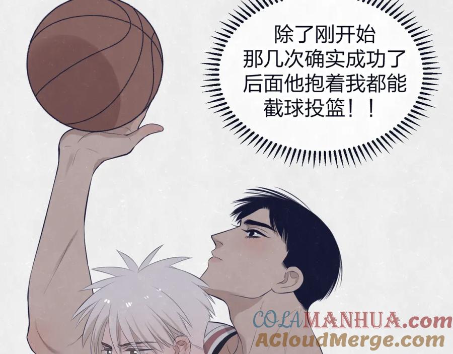 不乖 - 第75话 发糖 - 第28张图