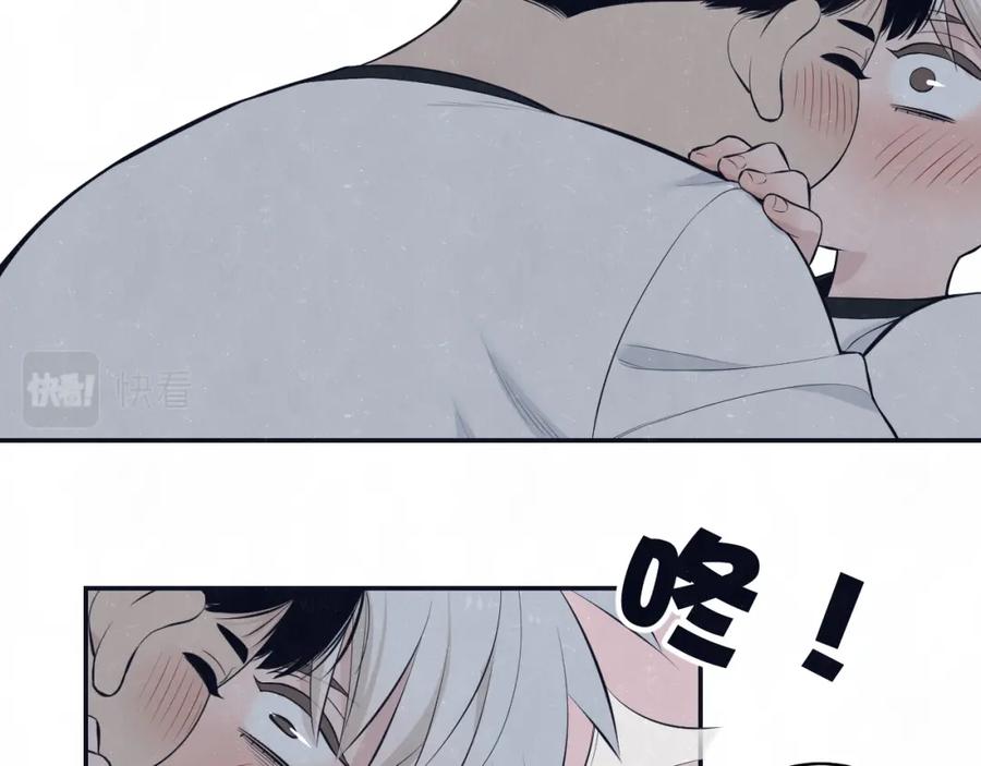 不乖 - 第76话 还是糖 - 第36张图