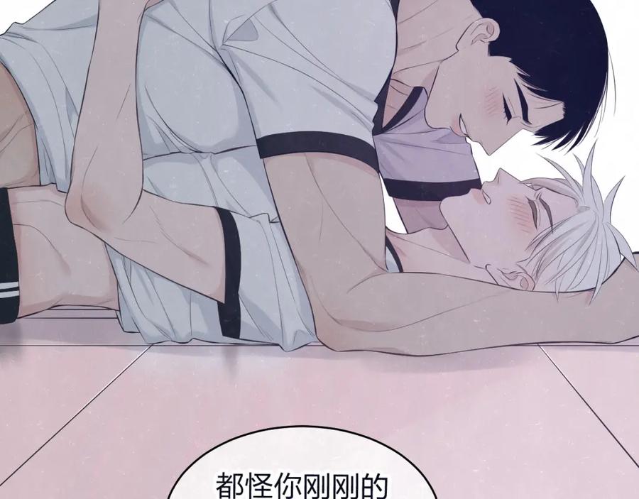 不乖 - 第76话 还是糖 - 第38张图