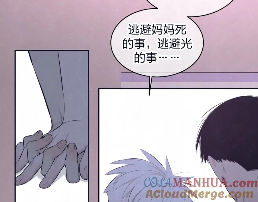 不乖 - 第76话 还是糖 - 第28张图