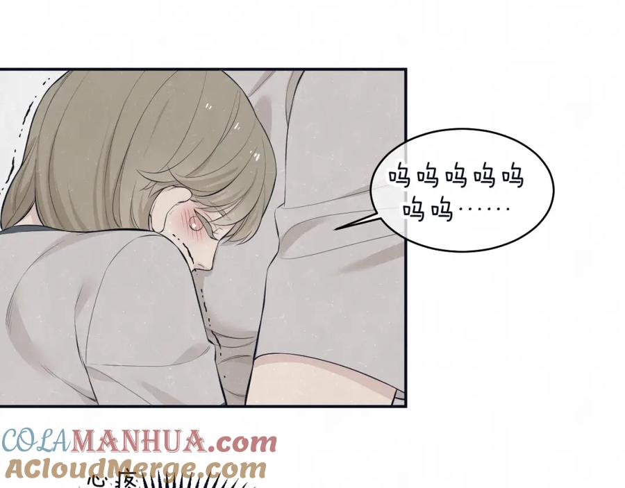 不乖 - 第76话 还是糖 - 第61张图