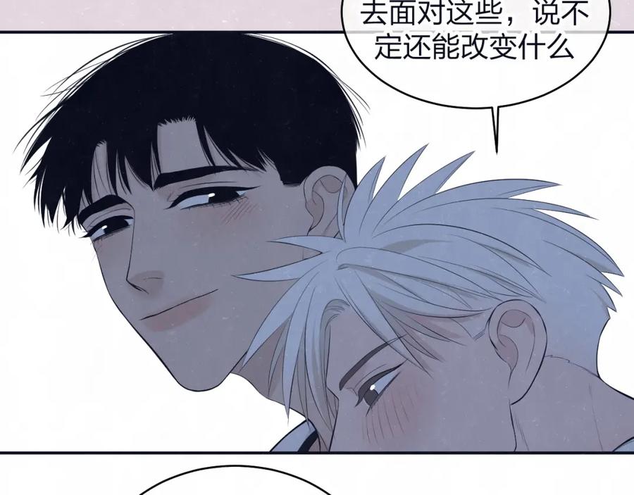 不乖 - 第76话 还是糖 - 第32张图