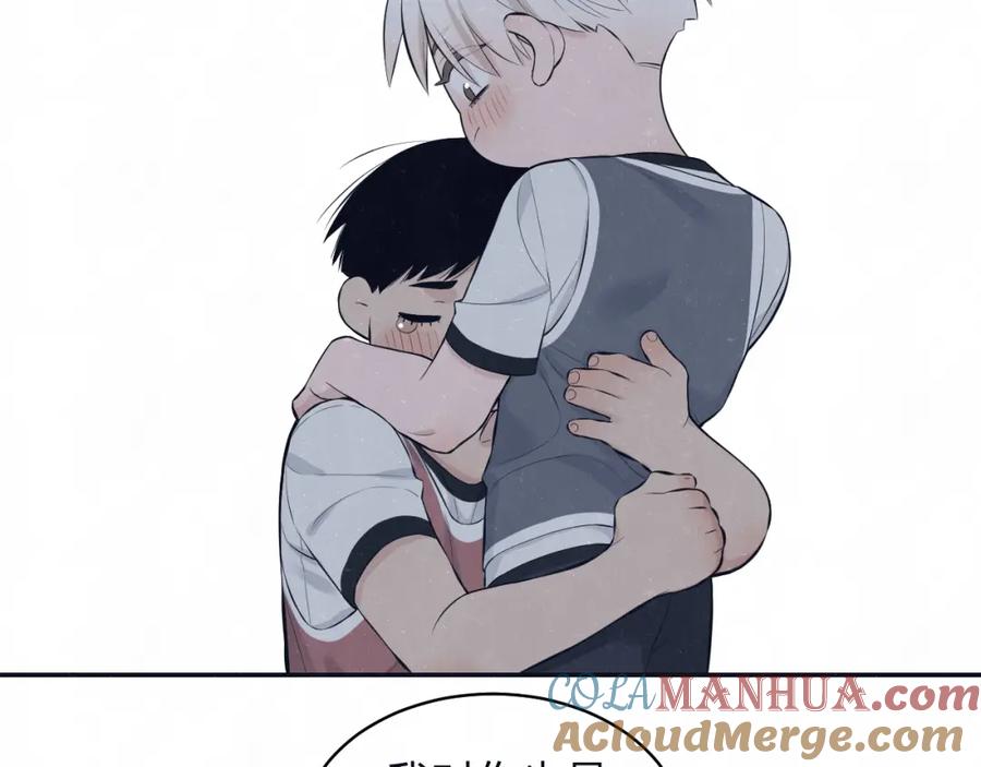 不乖 - 第76话 还是糖 - 第19张图