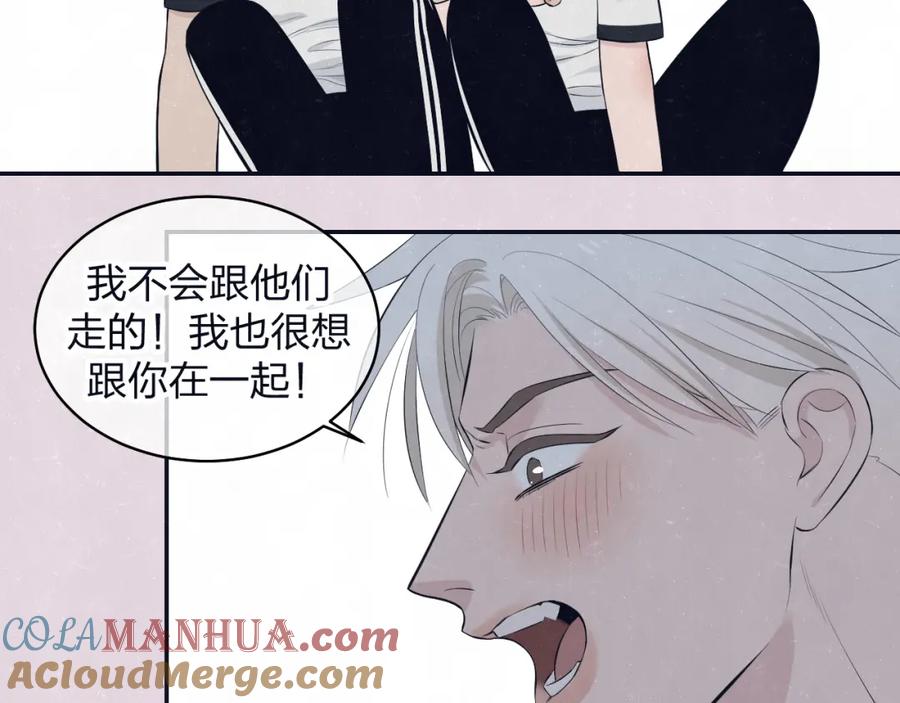 不乖 - 第76话 还是糖 - 第34张图