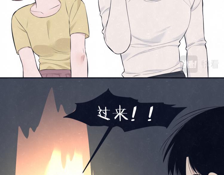 不乖 - 第77话 又是糖 - 第65张图