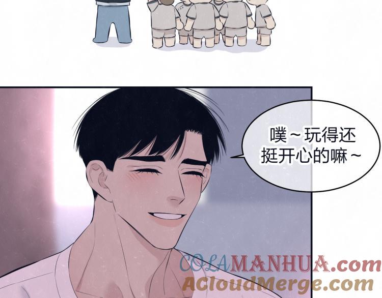 不乖 - 第77话 又是糖 - 第34张图