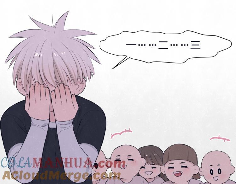 不乖 - 第77话 又是糖 - 第31张图