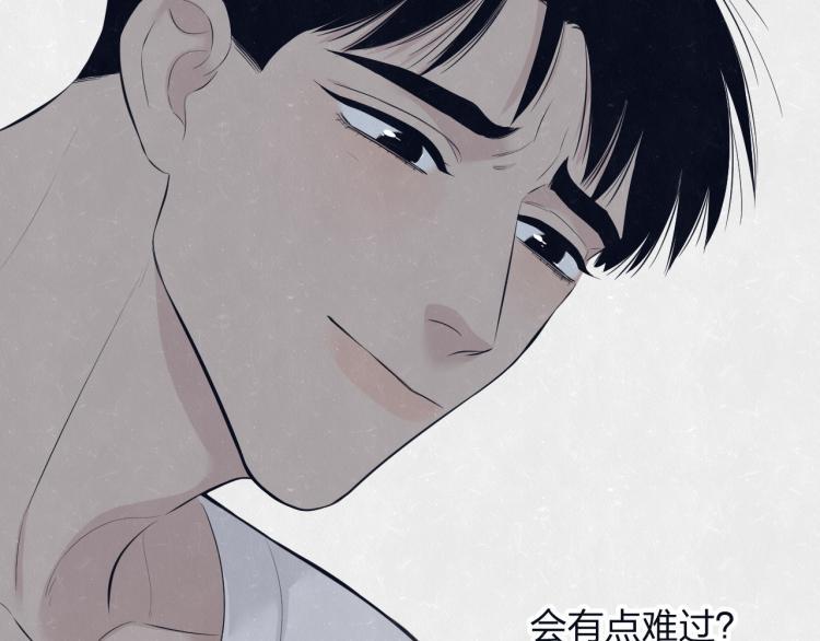 不乖 - 第77话 又是糖 - 第59张图