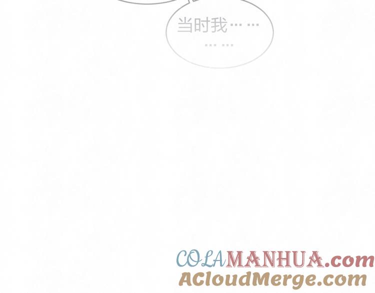 不乖 - 第77话 又是糖 - 第40张图