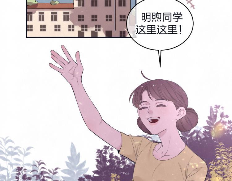 不乖 - 第77话 又是糖 - 第27张图