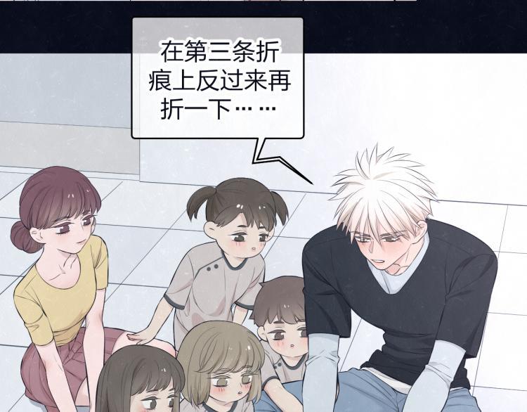 不乖 - 第77话 又是糖 - 第6张图