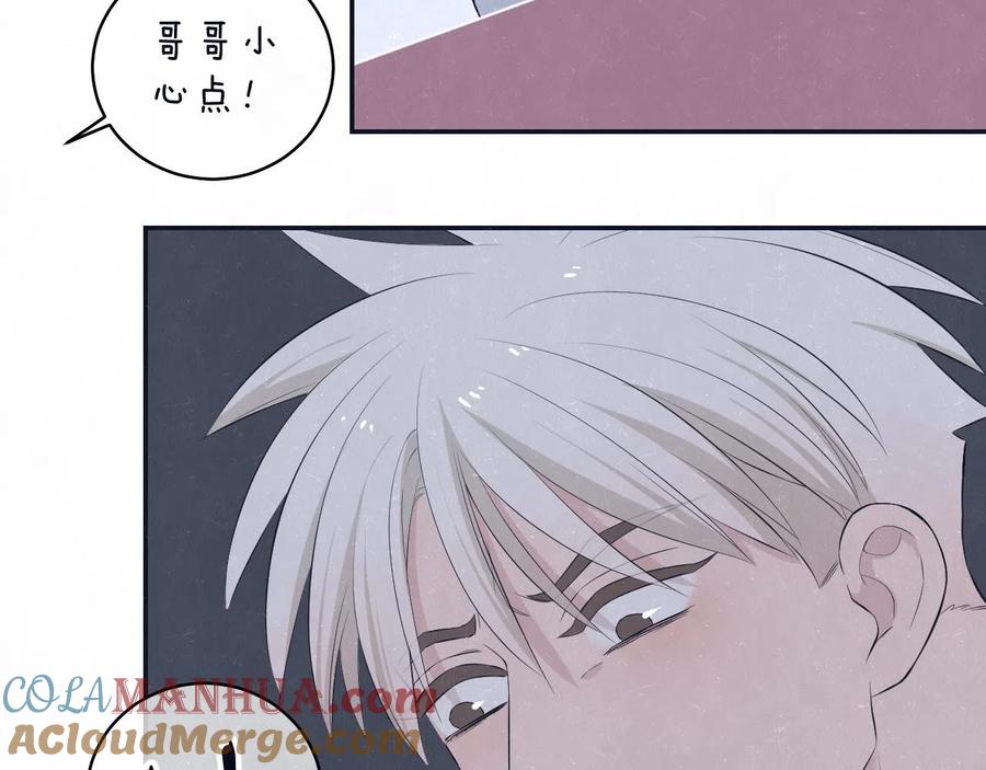 不乖 - 第78话 姑且算是糖 - 第34张图