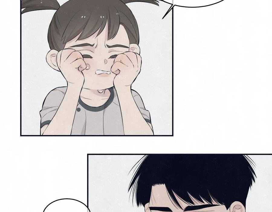 不乖 - 第78话 姑且算是糖 - 第21张图