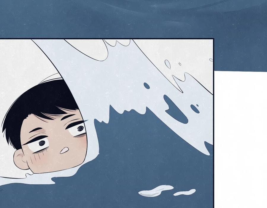 不乖 - 第78话 姑且算是糖 - 第39张图