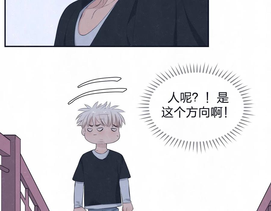 不乖 - 第78话 姑且算是糖 - 第32张图