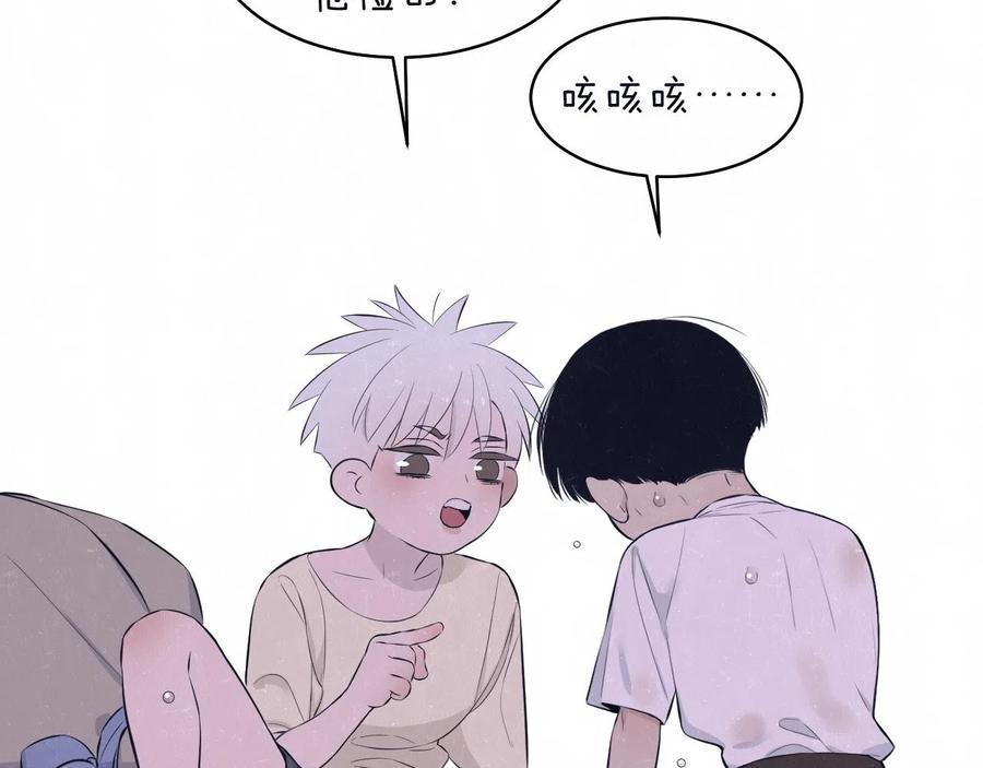 不乖 - 第78话 姑且算是糖 - 第54张图