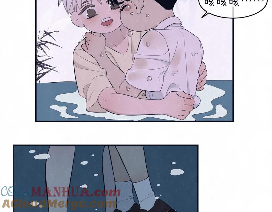 不乖 - 第78话 姑且算是糖 - 第52张图