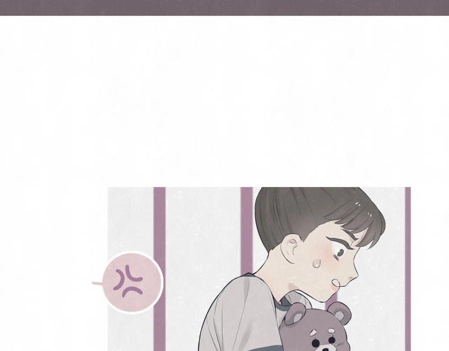 不乖 - 第78话 姑且算是糖 - 第17张图