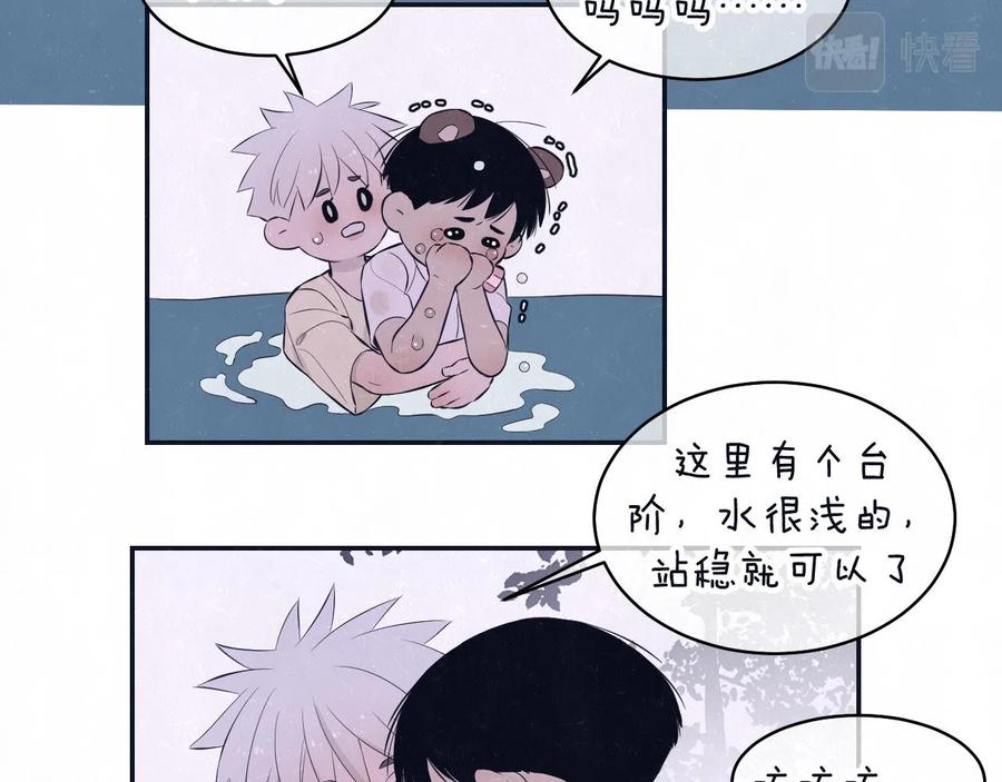 不乖 - 第78话 姑且算是糖 - 第51张图