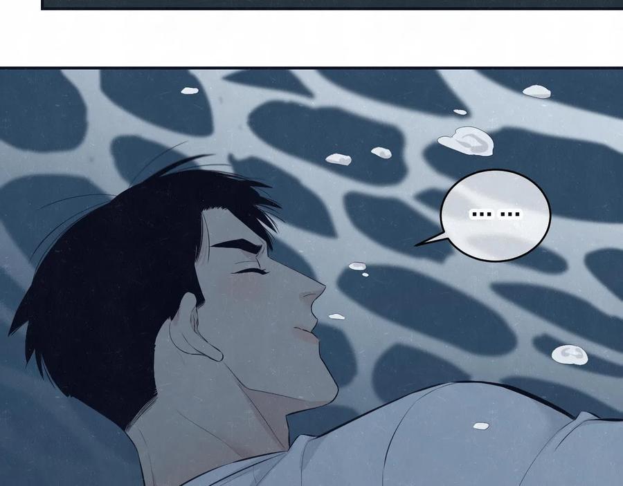 不乖 - 第78话 姑且算是糖 - 第41张图