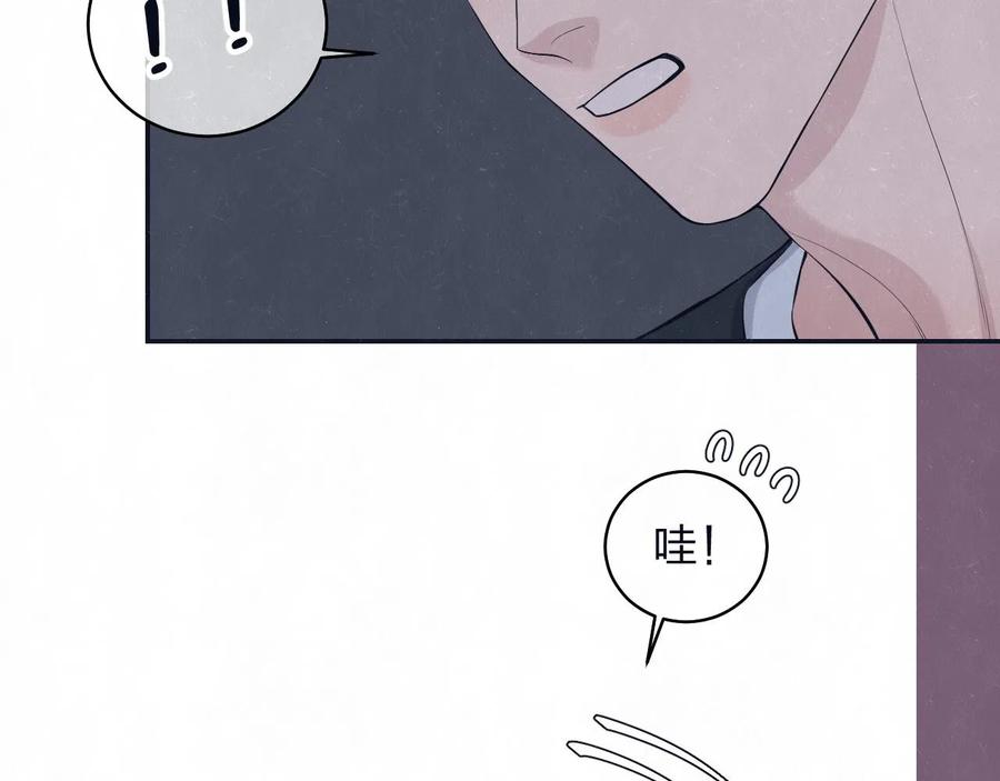 不乖 - 第78话 姑且算是糖 - 第35张图