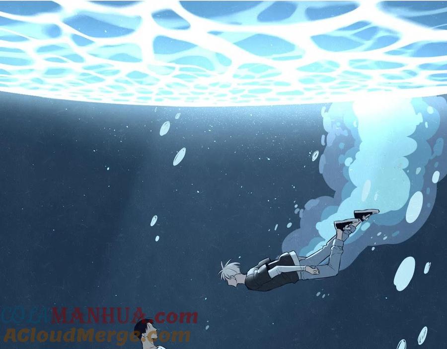 不乖 - 第79话 大结局 - 第9张图