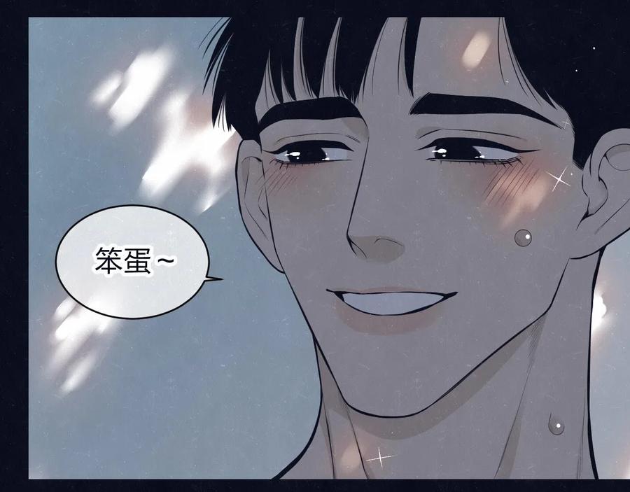 不乖 - 第79话 大结局 - 第50张图