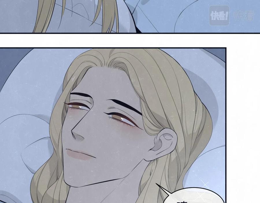 不乖 - 第79话 大结局 - 第67张图