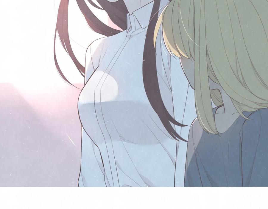 不乖 - 第79话 大结局 - 第64张图